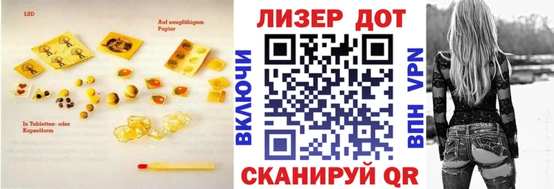 что такое   Междуреченск  Лсд 25 экстази кислота 