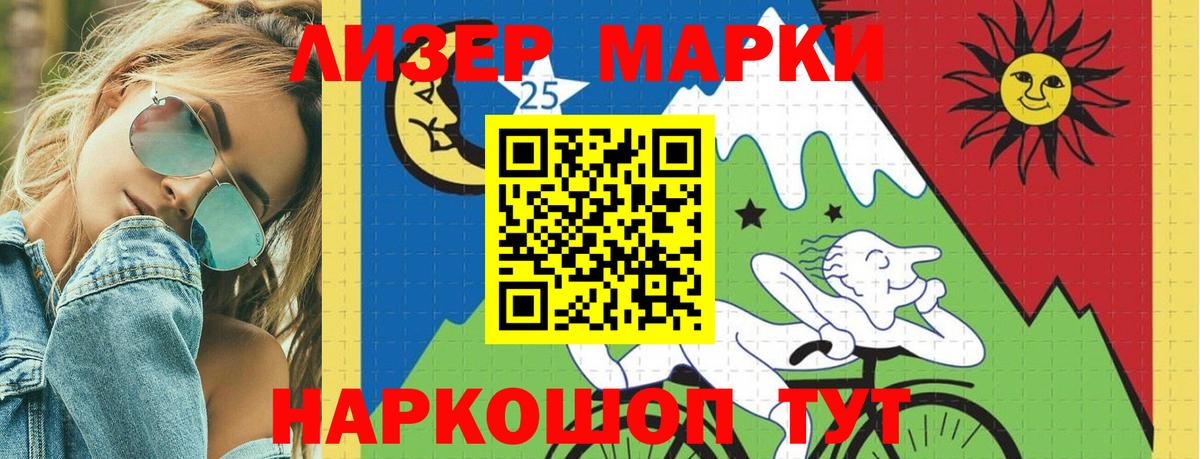 МЕТАДОН Междуреченск