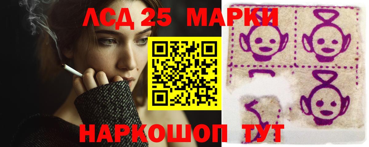Лсд 25 экстази ecstasy  LSD-25 экстази кислота  Вход с VPN  Междуреченск 