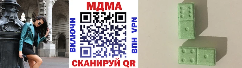 МДМА VHQ  дарк нет Telegram  Междуреченск 