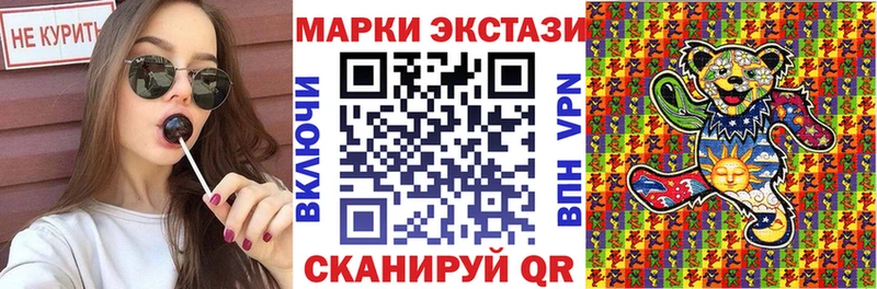 Марки 25I-NBOMe 1,8мг  Междуреченск 