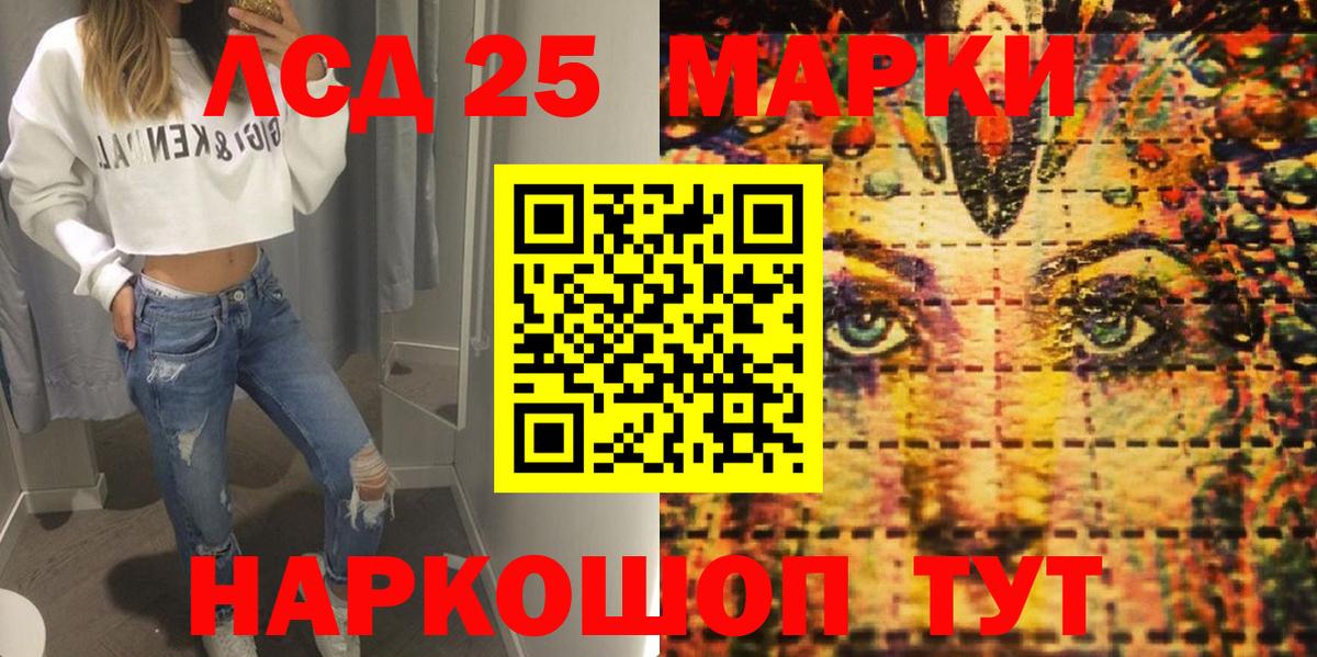 Марки N-bome  Марки NBOMe 1,8мг  Междуреченск  Вход с VPN  Марки NBOMe 1,8мг 