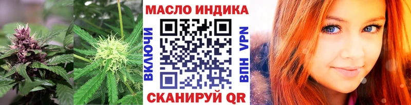 Дистиллят ТГК Wax omg ссылка Междуреченск