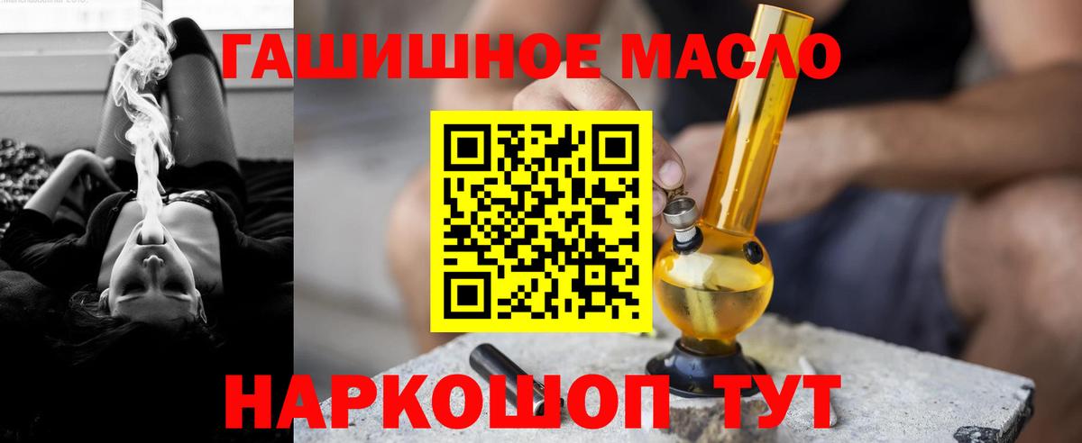 Дистиллят ТГК жижа Междуреченск