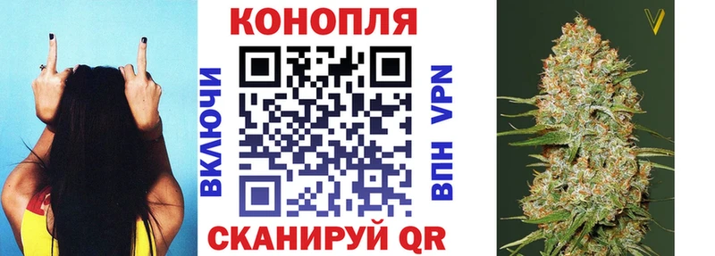 цена   Междуреченск  Марихуана семена 